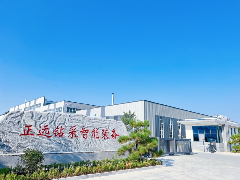 Shandong Zhengyuan Drilling and Production Intelligent Equipment Co., Ltd