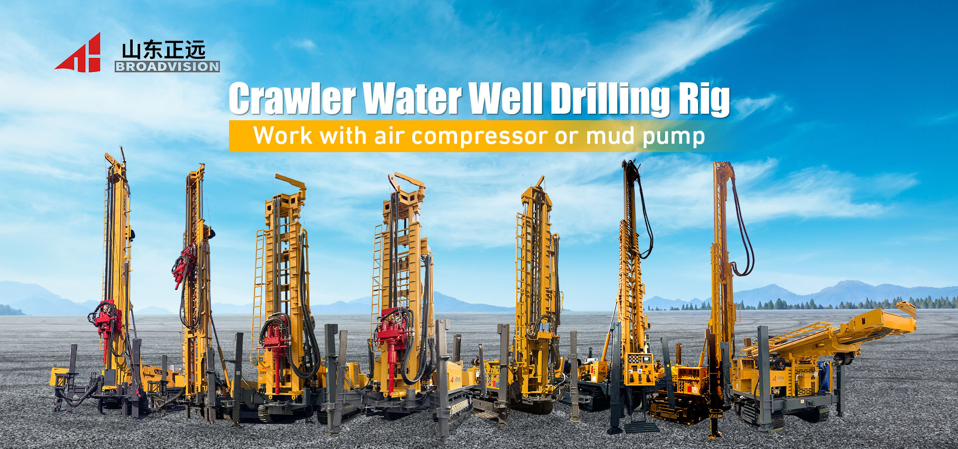 Quality Crawler Water Well Drilling Rig factory